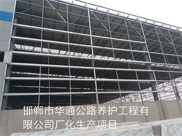侯马华通公路养护工程有限公司长化生产项目